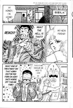 Page 172 of Ogenki Clinic Vol.3