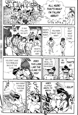 Page 198 of Ogenki Clinic Vol.3