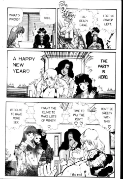 Page 24 of Ogenki Clinic Vol.3