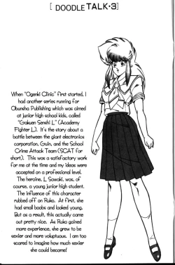 Page 51 of Ogenki Clinic Vol.3