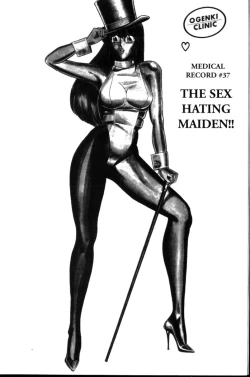 Page 52 of Ogenki Clinic Vol.3