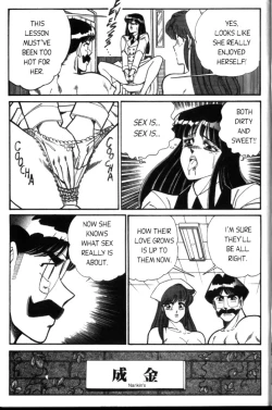 Page 65 of Ogenki Clinic Vol.3