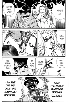 Page 73 of Ogenki Clinic Vol.3