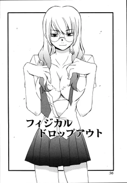 Page 60 of Ame Nochi Arashi, Tokoro ni Yori Koi?