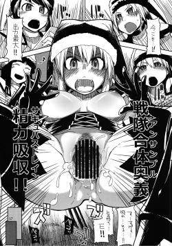 Page 18 of Mabi Life 9