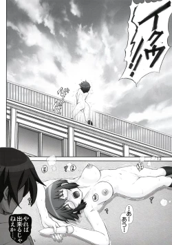 Page 11 of Ore no Osananajimi ga Binetsu Chuihou