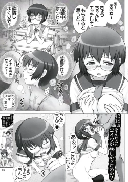 Page 14 of Ore no Osananajimi ga Binetsu Chuihou