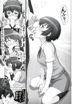 Page 4 of Ore no Osananajimi ga Binetsu Chuihou