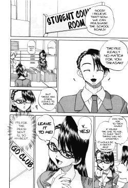 Page 14 of Mienai Mukougawa | Hidden Side