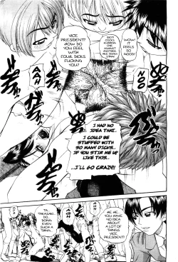 Page 41 of Mienai Mukougawa | Hidden Side