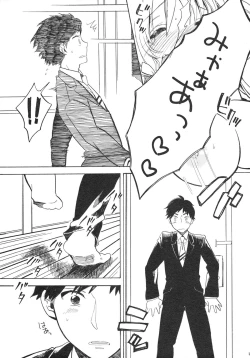 Page 6 of Nyan Nyan Shiyo