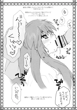 Page 5 of Osora ga Kanojo ni Nacchaimashita.