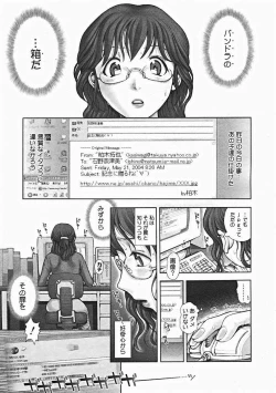 Page 11 of Himitsu no Kichi de xxx 2