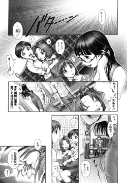 Page 124 of Himitsu no Kichi de xxx 2