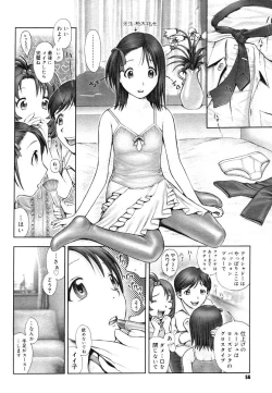 Page 127 of Himitsu no Kichi de xxx 2