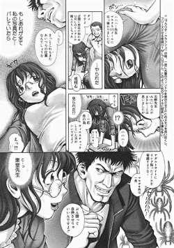 Page 13 of Himitsu no Kichi de xxx 2