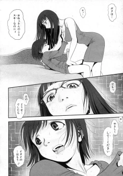 Page 163 of Himitsu no Kichi de xxx 2
