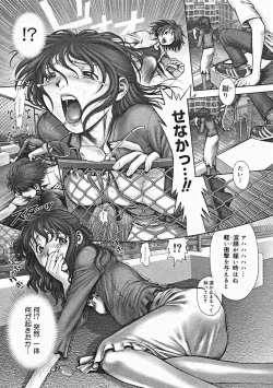 Page 16 of Himitsu no Kichi de xxx 2