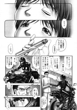 Page 181 of Himitsu no Kichi de xxx 2