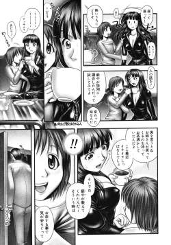 Page 184 of Himitsu no Kichi de xxx 2