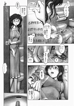 Page 33 of Himitsu no Kichi de xxx 2