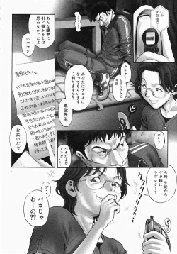 Page 35 of Himitsu no Kichi de xxx 2