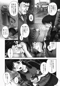 Page 36 of Himitsu no Kichi de xxx 2