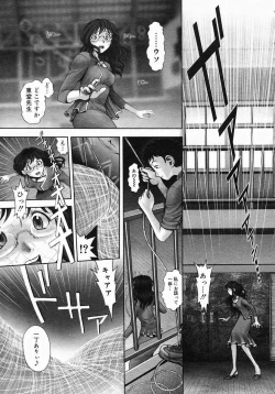 Page 38 of Himitsu no Kichi de xxx 2