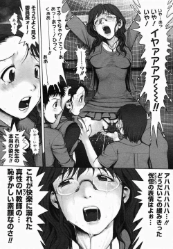 Page 45 of Himitsu no Kichi de xxx 2