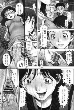 Page 58 of Himitsu no Kichi de xxx 2