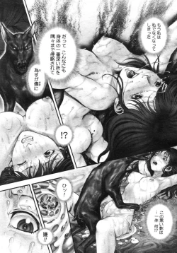 Page 66 of Himitsu no Kichi de xxx 2