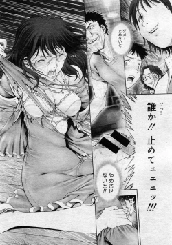 Page 83 of Himitsu no Kichi de xxx 2