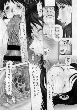 Page 88 of Himitsu no Kichi de xxx 2