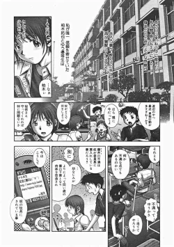 Page 8 of Himitsu no Kichi de xxx 2