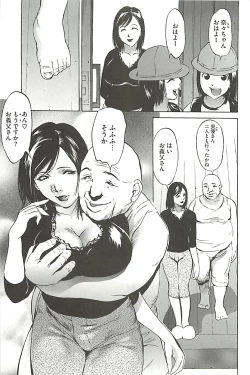 Page 122 of Zekkyou Kantsuu