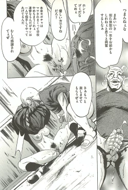 Page 31 of Zekkyou Kantsuu