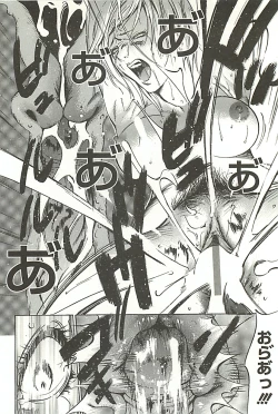 Page 37 of Zekkyou Kantsuu
