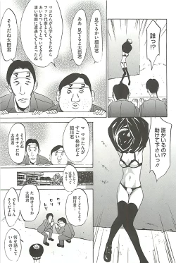 Page 48 of Zekkyou Kantsuu
