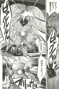 Page 81 of Zekkyou Kantsuu