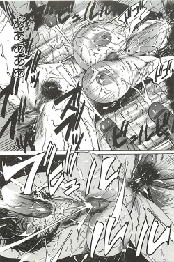 Page 82 of Zekkyou Kantsuu