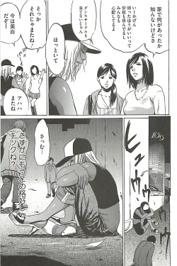 Page 92 of Zekkyou Kantsuu