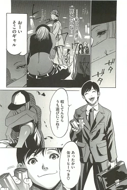 Page 93 of Zekkyou Kantsuu