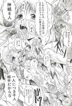 Page 101 of GOLD STAGE