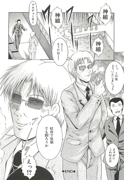 Page 107 of GOLD STAGE