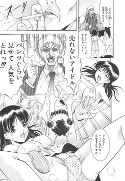 Page 10 of GOLD STAGE