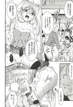 Page 127 of GOLD STAGE