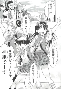 Page 12 of GOLD STAGE