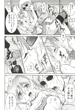 Page 131 of GOLD STAGE