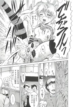 Page 138 of GOLD STAGE