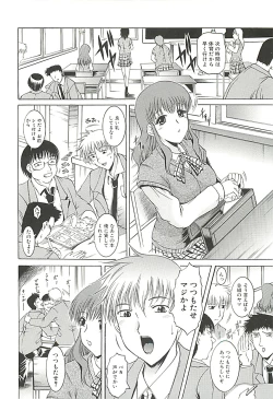 Page 147 of GOLD STAGE